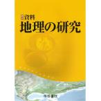 [книга@/ журнал ]/ новый подробности материалы география. изучение /. страна документ .