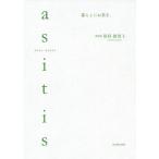 [ бесплатная доставка ][книга@/ журнал ]/as it is жизнь . чай ./ гарантия ..../ работа 