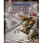 [книга@/ журнал ]/ Akira . мировая история map мнение e сеть для рыбы e13. версия /. страна документ .
