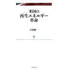 [ бесплатная доставка ][книга@/ журнал ]/ американский. воспроизведение энергия переворот / Kobayashi . один / работа 