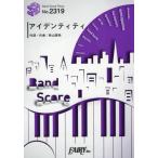 [книга@/ журнал ]/ музыкальное сопровождение I tentiti осень гора желтый цвет (BAND SCORE PIECE2319)/fea Lee 