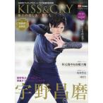 [本/雑誌]/TVガイド特別編集 KISS &amp; CRY 氷上の美しき勇者たち 2020-2021シーズン Re:S