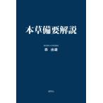 [ бесплатная доставка ][книга@/ журнал ]/книга@.. необходимо описание / лес . самец / сборник работа 