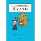 [книга@/ журнал ]/ магия .... ../. название :Der Zauberlehrling. название :Der neue