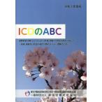 [книга@/ журнал ]/.2 ICD. ABC/ толщина сырой ... политика ...