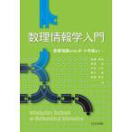 [ бесплатная доставка ][книга@/ журнал ]/ число . информация . введение основа знания из отчет изготовление .. глициния превосходящий ./ работа высота холм asahi / работа половина рисовое поле ../ работа 