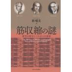 [ бесплатная доставка ][книга@/ журнал ]/. сжатие. загадка изучение. история . в дальнейшем. урок ./ криптомерия . Хара / работа 