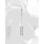 [ бесплатная доставка ][книга@/ журнал ]/ чай .... Корейский полуостров. чай культура тысяч год /. свет ./. перевод .../ перевод .../ перевод . серебряный ./ перевод .../ перевод Nakazawa Kei /... глициния звезда ./ перевод примечание 