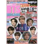 [書籍のメール便同梱は2冊まで]/[本/雑誌]/K-POP FAN Vol.007 BTS SPLASH (G-MOOK)/ジーウォーク