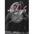 [ бесплатная доставка ][книга@/ журнал ]/peiji&amp; план to большой все /sinko- музыка * развлечение 