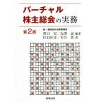 [ бесплатная доставка ][книга@/ журнал ]/ virtual акционер общий .. деловая практика /.. реальный / сборник работа близко ../ сборник работа . рисовое поле ../ работа книга@../ работа 