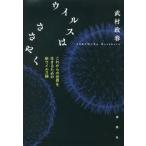 [ бесплатная доставка ][книга@/ журнал ]/u il s. .... в дальнейшем. мир . сырой .. поэтому. новый u il s теория /... весна / работа 