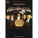 [книга@/ журнал ]/ Halloween большой все YOUNG GUITAR presents SEVEN KEYS UNITED MEMORIAL/sinko- музыка *
