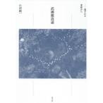 [ бесплатная доставка ][книга@/ журнал ]/. полный ....... сезон из / маленький болото оригинальный один / работа 