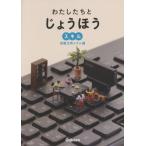 [книга@/ журнал ]/ хлопчатник сделал ....... информация практическое применение умение сборник /. рисовое поле дракон ./..