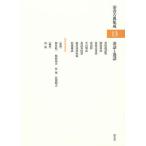 [ бесплатная доставка ][книга@/ журнал ]/ чай документ классика сборник .13/ тубус .. один /.. медведь .. Хара /..../... край . Хара /..