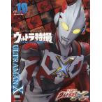 [книга@/ журнал ]/ Ultra спецэффекты PERFECT MOOK Vol.19 Ultraman X (.. фирма серии MOOK)/..