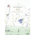 [ бесплатная доставка ][книга@/ журнал ]/ опыт из .. уход ..... уход lifre расческа .n/ восток .../ работа 
