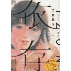 [книга@/ журнал ]/../ документ .../ работа 