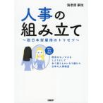 [книга@/ журнал ]/ человек .. сборка . Япония type . для руководство пользователя Европа и Америка. моно mane.. для как все . отличается было использовано став . разряд японский человек .