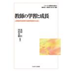 [ бесплатная доставка ][книга@/ журнал ]/ учитель. учеба . рост ( серии * человек образование. ..)/. рисовое поле . один /... рисовое поле ./.. старый река ./..