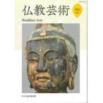 [ бесплатная доставка ][книга@/ журнал ]/ буддизм искусство 6/ буддизм искусство ../ редактирование 