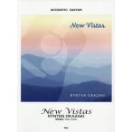 [ бесплатная доставка ][книга@/ журнал ]/ музыкальное сопровождение New Vistas (ACOUSTIC)/ Okazaki ..
