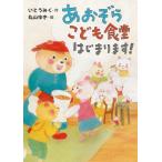 [книга@/ журнал ]/....... еда .. .. -! (книга@. ....!)/...../ произведение Maruyama ../.