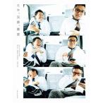 [本/雑誌]/ミキ、兄弟、東京 MIKI OFFICIAL BOOK/ミキ