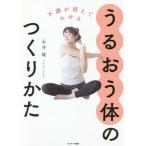 [книга@/ журнал ]/.... body. создание .. не в порядке . исчезать ..../ Нагай ./ работа 