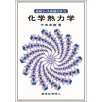 [ бесплатная доставка ][книга@/ журнал ]/ основа course предмет физика и химия 4/ средний рисовое поле ../ работа 