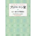 [книга@/ журнал ]/b Rige .- тонн дом 3 /. название :An Offer From a Gentleman (laz Berry книги )/ Giulia *k in / работа 