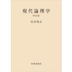 [ бесплатная доставка ][книга@/ журнал ]/ настоящее время теория физика новый оборудование версия / дешево .. Хара / работа 