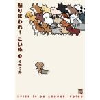 [книга@/ журнал ]/ приклеивание . трещина!...1 (A.L.C.DX)/..../ работа ( комиксы )