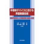 [ бесплатная доставка ][книга@/ журнал ]/ половина проводник устройство что касается . поверхность управление технология . body . поверхность предмет .. счет машина эксперимент. основа . отвечающий для / большой ../ вместе 