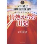 その他趣味の本全般