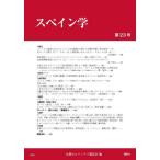 [книга@/ журнал ]/ Испания .23/ Kyoto cell van tes. рассказ ./ сборник 