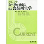 [ бесплатная доставка ][книга@/ журнал ]/ current еда . здоровье 3/ река ../ сборник работа . глициния ../ сборник работа 