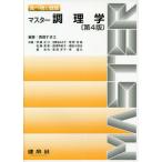 [ бесплатная доставка ][книга@/ журнал ]/ тормозные колодки кулинария .( еда . здоровье )/ запад ..../ сборник работа . глициния правильный ./( другой ) вместе работа 