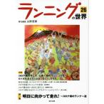 [книга@/ журнал ]/ бег. мир 26/ гора запад ../ ответственность редактирование 