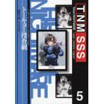 [本/雑誌]/トーキョー捜査網 (トーキョー・ナイトメアスーパーシナリ)/鈴吹太郎/著 F.E.A.R./著