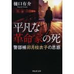 [книга@/ журнал ]/ обычный . переворот дом. .. часть .. месяц ветка ... ..(.. фирма библиотека )/.. иметь ./ работа 
