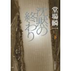 [книга@/ журнал ]/... ... внизу /. место . один /( работа )