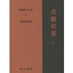 [ бесплатная доставка ][книга@/ журнал ]/... необходимо внизу 28 версия ( новый .. документ большой серия )/. рисовое поле вид ./ работа 