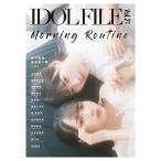 [本/雑誌]/IDOL FILE Vol.21 【W表紙】 ≠ME 鈴木瞳美×