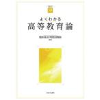 [ бесплатная доставка ][книга@/ журнал ]/ хорошо понимать высота и т.п. образование теория ( мягкость красный temizm*( понимать ) серии )/ Хасимото . город / сборник работа .. болото Akira ./ сборник работа 