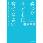 [книга@/ журнал ]/... ребенок ...... ультра перемещение. времена . сырой ...[ чуть более .]. видеть присоединение person /... самец / работа 