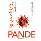 [книга@/ журнал ]/ хлеб temik/. название :Pandemics ( наука супер .. курс )/ Christian *W*makmi
