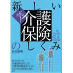 [ бесплатная доставка ][книга@/ журнал ]/ новый уход гарантия. ... хорошо понимать!/ длина .. Akira / работа 
