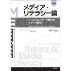 [ бесплатная доставка ][книга@/ журнал ]/ носитель информации *li tera si- теория модифицировано . версия / средний . самец / работа 